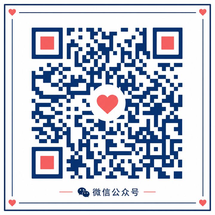 少女萝莉公众号